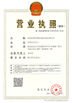 চীন Shenzhen Bowei RFID Technology Co.,LTD. সার্টিফিকেশন